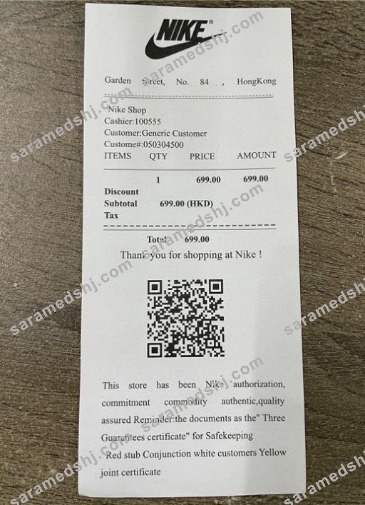 Nike shop payment receipt